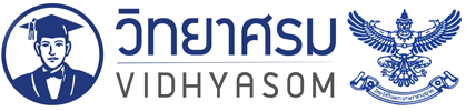 บริษัท วิทยาศรม จำกัด